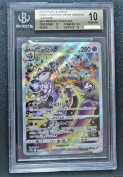 2026年最新】BGS10ゴールドラベルの人気アイテム - メルカリ