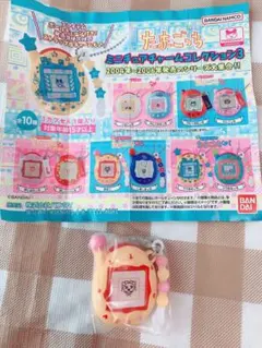 たまごっち　ミニチュアチャームコレクション3 まきこ