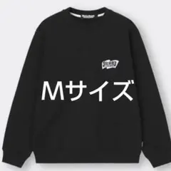 GU なにわ男子コラボ スウェット 黒 Mサイズ