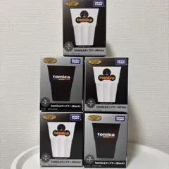 未使用✨ トミカくじ　タンブラー賞　5個セット ホワイト ブラック