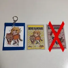 ヒロアカ 東山動物園 アクリルキーホルダー カード 上鳴電気 切島鋭児郎