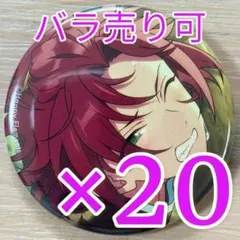 2025年最新】コレクション缶 真緒の人気アイテム - メルカリ