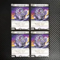 2026年最新】ファイナルメモリアルパックの人気アイテム - メルカリ