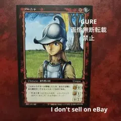 ベルセルクトレーディングカードゲーム　 コモン&アンコモン&レア65種 ベルセルク TCG アンコモン 第4弾 10 リッケルト - メルカリ