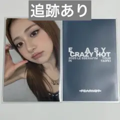 2025年最新】ユンジン サノクの人気アイテム - メルカリ