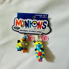 【新品未使用】✨USJ ミニオンズ チャームセット 2個