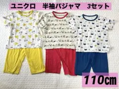 ユニクロ　半袖パジャマ　110㎝ 3セット　うさこちゃんミッフィメイシーちゃん