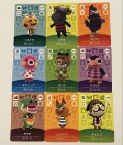 あつ森 amiiboカード 第3弾 9枚セット⑧ - メルカリ