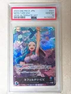 ワンピースカード　PSA10 ビビ リーダーパラレル PSA10鑑定済】ネフェルタリ・ビビ【パラレル】《多色》 パラレル版OP04