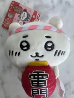 ちいかわ ご当地ぬいぐるみキーチェーン　東京限定 浅草 雷門のサムネイル
