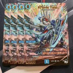 Kl'avia Tune クラビアチューネ アドレナリン4枚のサムネイル