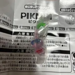 ピクミン めじるしアクセサリー2 羽ピクミン