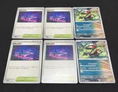 ポケモンカード　危険な密林　アラブルタケ　計6枚①