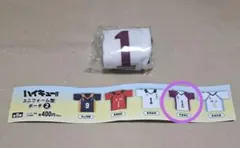 ハイキュー!!　牛島若利　ユニホーム型ポーチ②