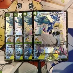 Item thumbnail for item b66e8926-7369-4d60-8709-77a0bd6c17f0