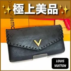 美品☆ルイヴィトン ポルトフォイユ ヴェリー 黒 長財布 ブラック