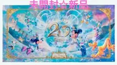 ☆新品希少☆ディズニーシー 20周年ワイドタオル Time to Shine !