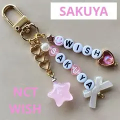NCT NCTWISH サクヤ　推し活　ビーズキーホルダー　タレントカード　韓国