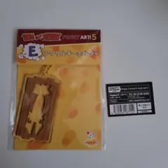 トムとジェリー Happyくじ アクリルキーホルダー