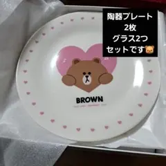 LINEFRIENDS ブラウン 食器のサムネイル