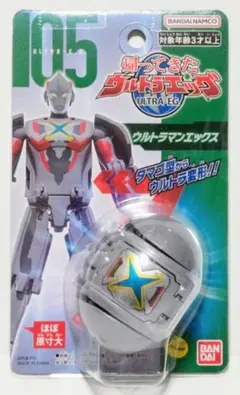 Item thumbnail for item efb1c79b-e5fd-4a90-88d6-abac2bb9e4f1