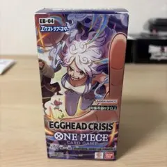 新品未開封】ワンピース エッグヘッドクライシス 1box テープ付 EB-04