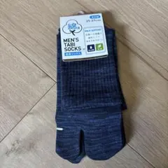 メンズ　足袋　25-27cm 2足組　ブルー