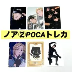 PLAVEバンビ①Caligo Pt.2 POCAランダムトレカ まとめ売り - メルカリ