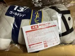 2025年最新】超BIGぬいぐるみ ゴールドシップの人気アイテム - メルカリ