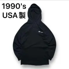 1990's USA製 Champion カットソーパーカー
