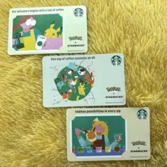 スターバックスカード ポケモン 3枚セット