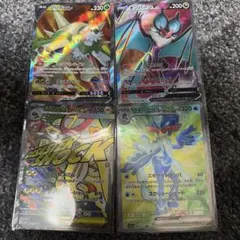 ポケモンカード　SR MAセット