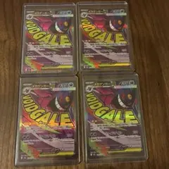 メガゲンガーex MA 4枚MEGA ハイクラスパック MEGAドリームexのサムネイル