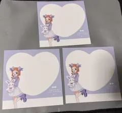 アソートメモ いろは