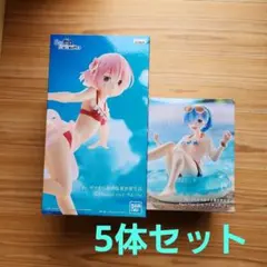 Re:ゼロから始める異世界生活 リゼロ レム ラム フィギュア まとめ売り