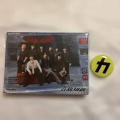 Snow Man 音故知新 初回盤B