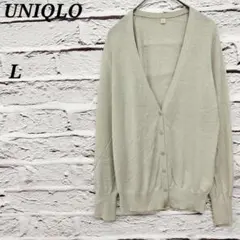 ユニクロ【L】Vネックシアー長袖カーディガン フル釦 羽織り 無地 グレー