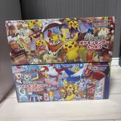 ☆極美品☆ ポケモンセンターフクオカ・トウホク 納品書シュリンク付き
