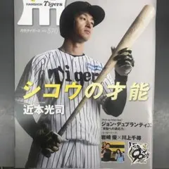 Item thumbnail for item 1034f522-01d2-4879-99cc-41e442feda30