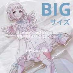 篠澤広 特大アクリルキャラスタンド 初星水族館Ⅱ オンライン限定品 未