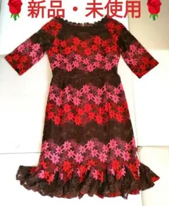【新品✨未使用】赤×ブラウンレースドレス　秋冬ドレス　赤いワンピース　お上品