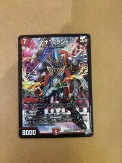 "↑↑"ブランド　アゲアゲブランド　デュエマ