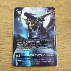 メタルガルルモン　パラレル　1枚