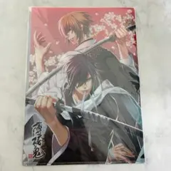 薄桜鬼 土方歳三 斎藤一 沖田総司 クリアファイル - メルカリ