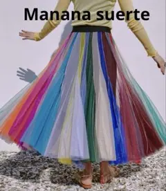 新品 manana suerte ボリュームストライプチュールスカート マルチ