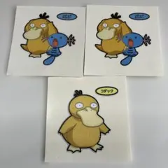 ポケモンシール烈伝 166 コダック2枚セット - メルカリ