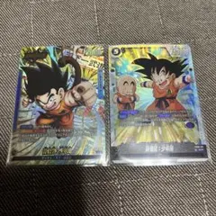ドラゴンボールフュージョンワールド　まとめ売り　青デッキ