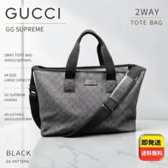 GUCCI グッチ トートバッグ GG スプリーム ロゴプレート 肩掛け A4可