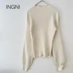 イング　長袖ニット　アイボリー リブ編み　シンプル　トップス セーター　Mサイズ