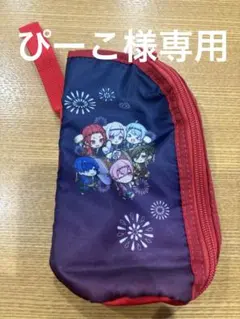 ぴーこ様専用ページ